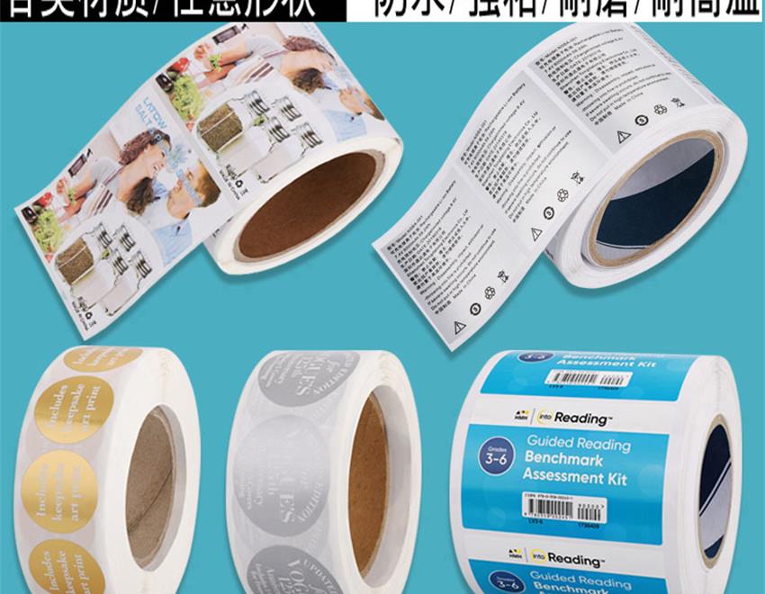 防水、強(qiáng)粘、耐高溫